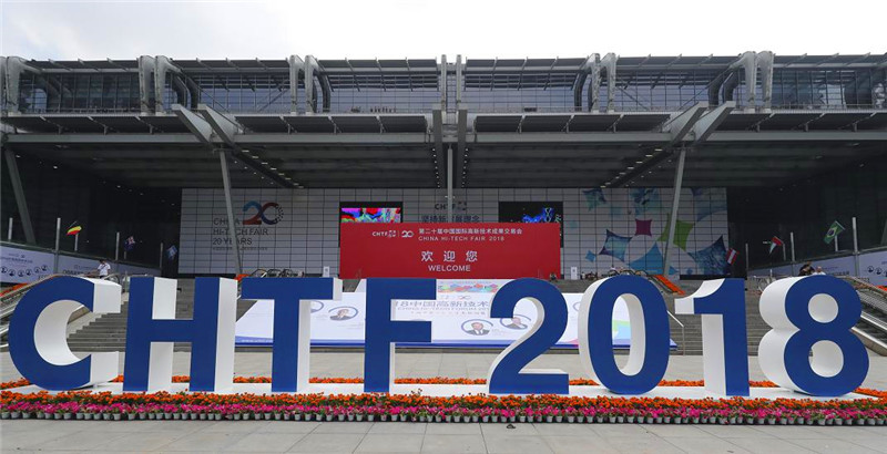 2018年高交會(huì).jpg