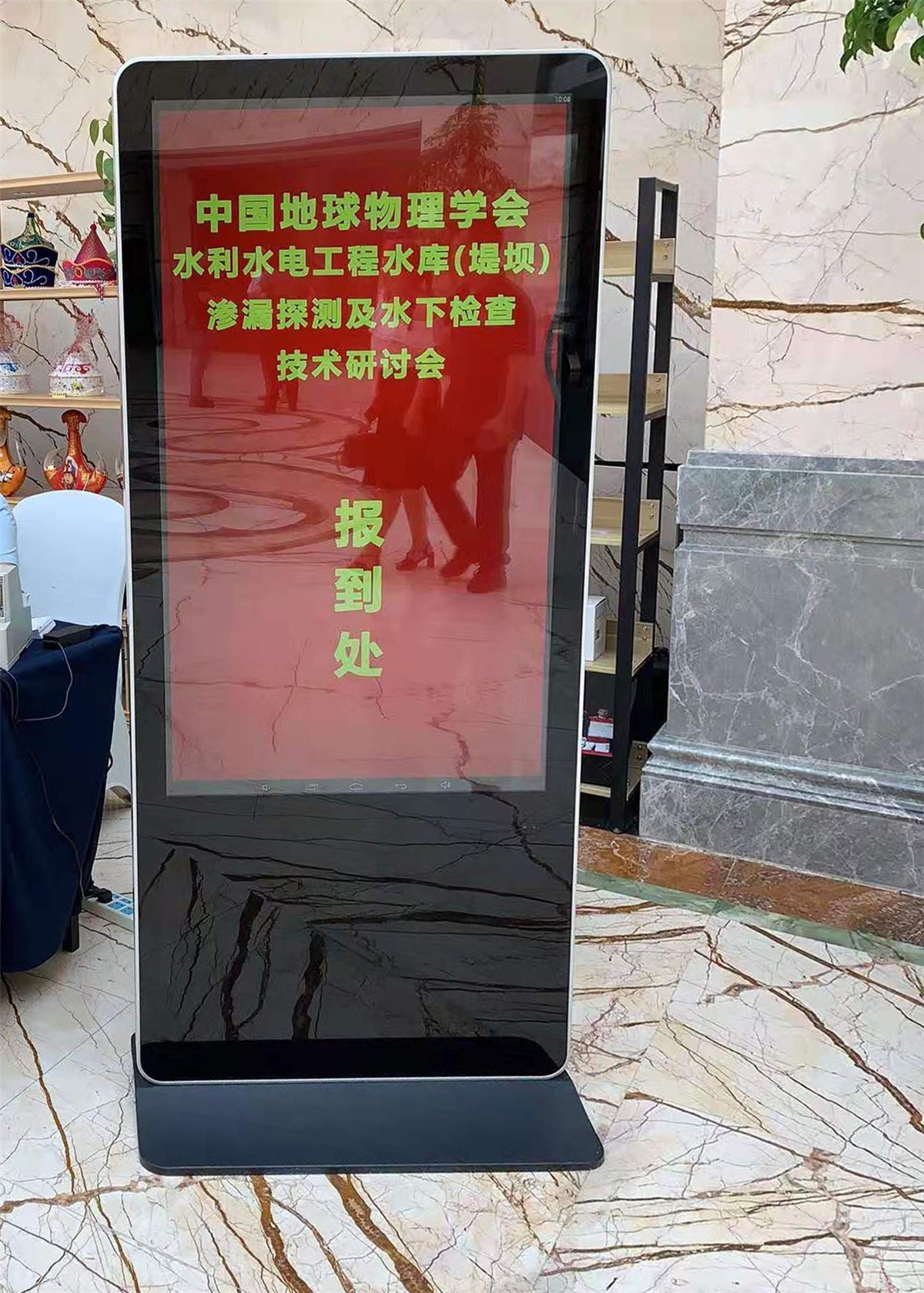報(bào)道處.jpg