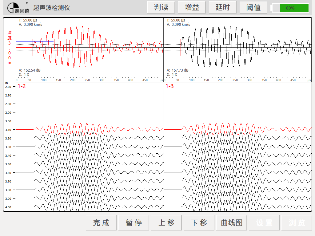 雙通道軟件截屏2.png