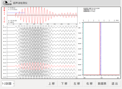 超聲波CT成像儀軟件1.png