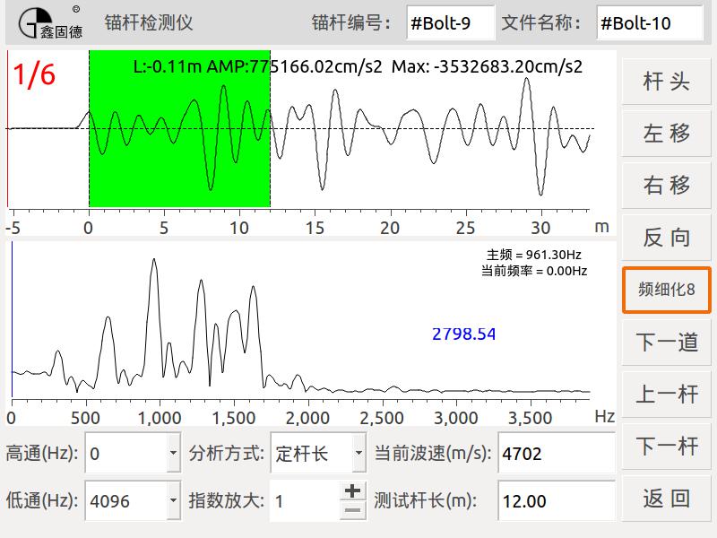 錨桿錨索1.jpg
