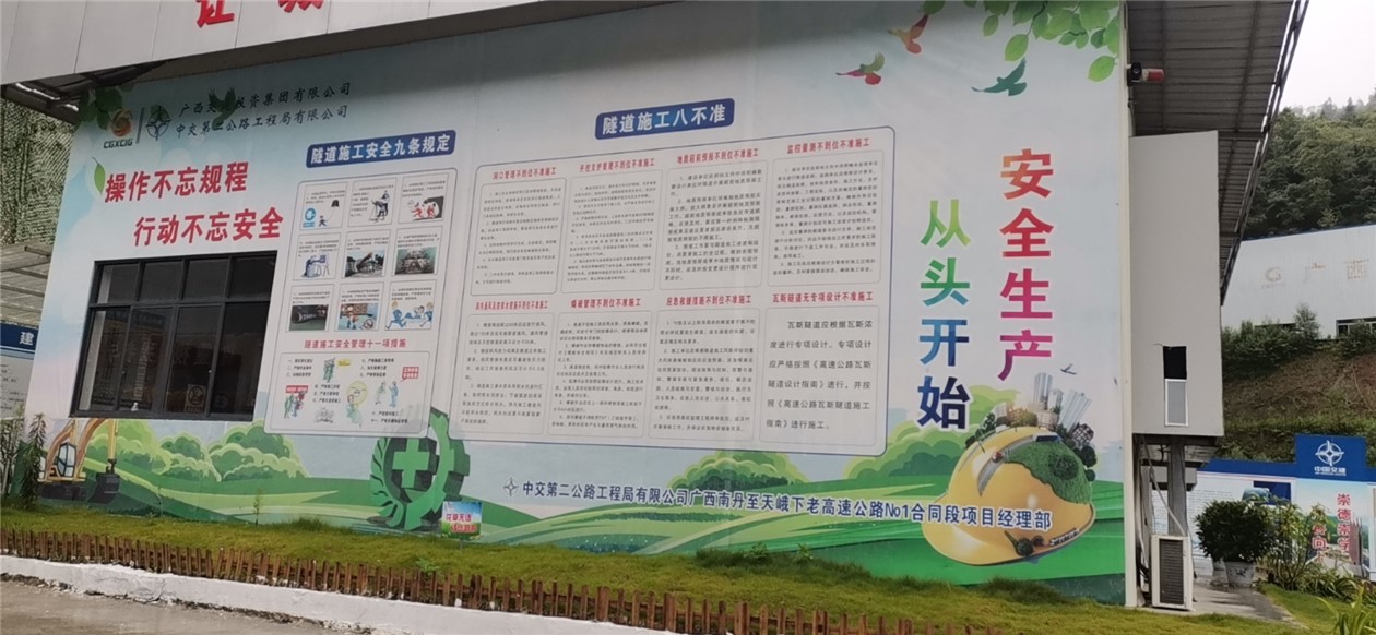 廣西交投.jpg
