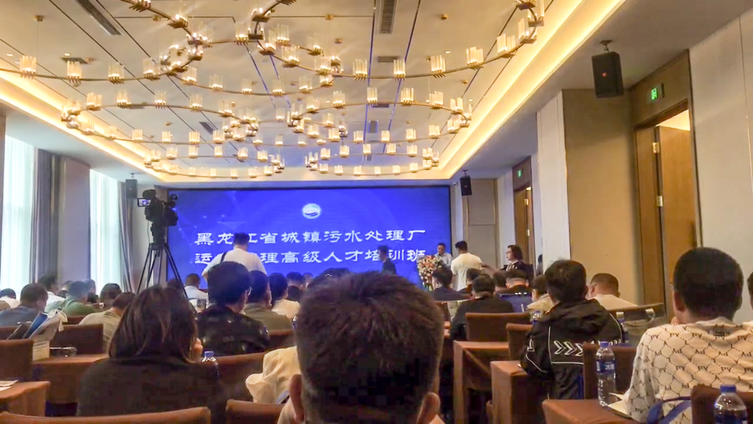 會(huì)議現(xiàn)場