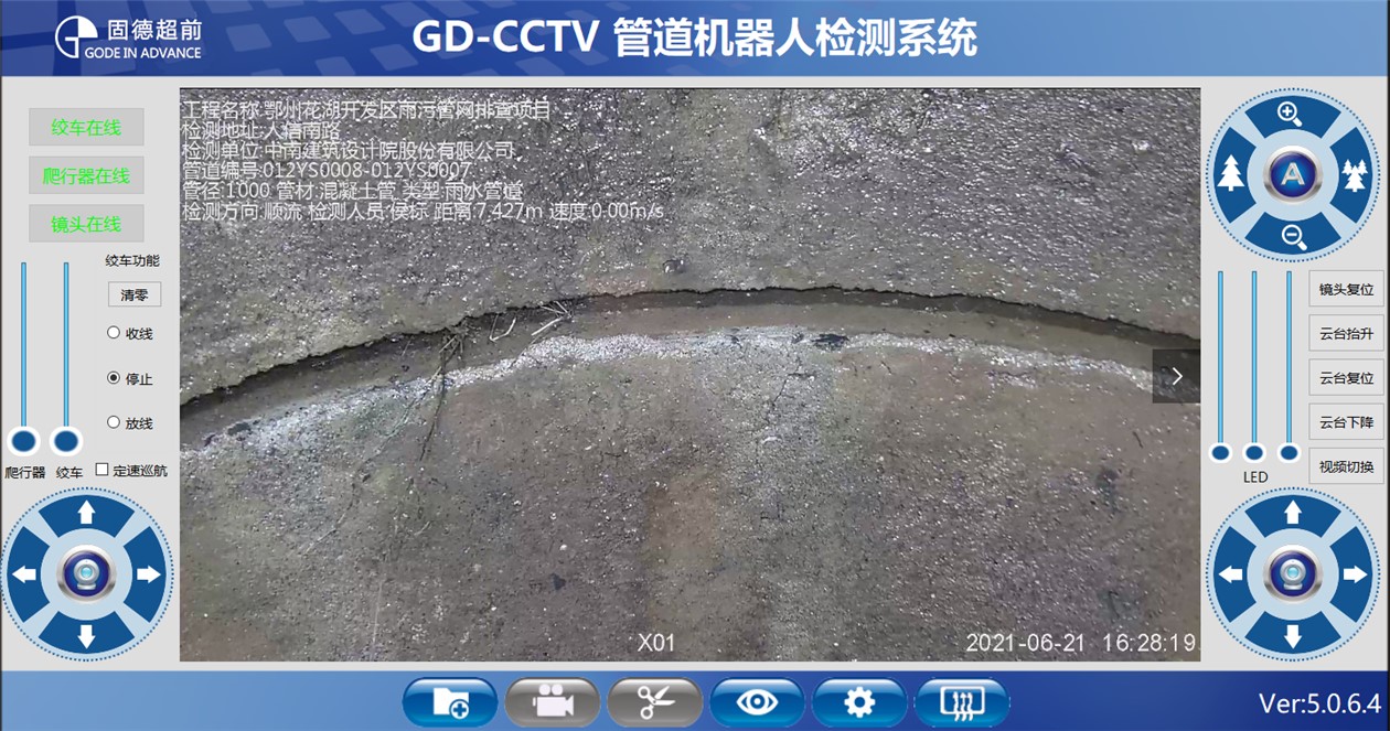 機(jī)器人操作軟件圖 換logo.png